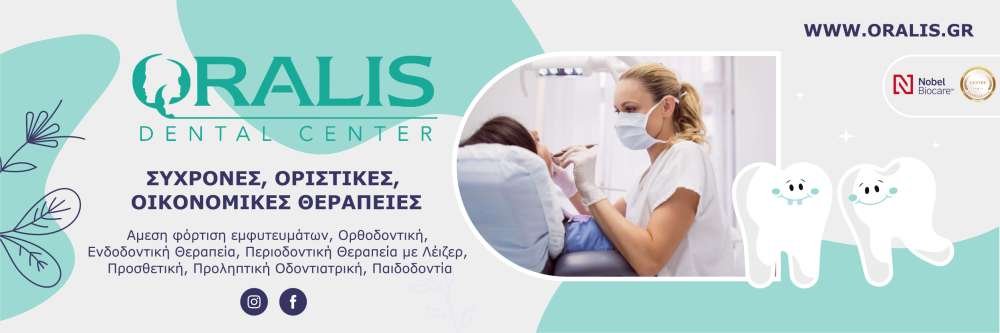Oralis Dental Center