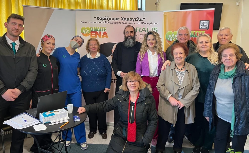 Χαρίζουμε Χαμόγελα: Δωρεάν οδοντιατρικός έλεγχος σε πολίτες της τρίτης ηλικίας του Δήμου Διονύσου